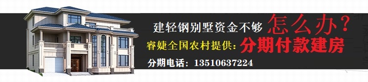 泉州輕鋼別墅設計公司 30萬起建別墅 鄉村建房首選(圖1)